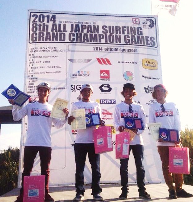 2014ジュニアオープン