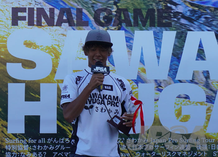 JPSA2022 新人王