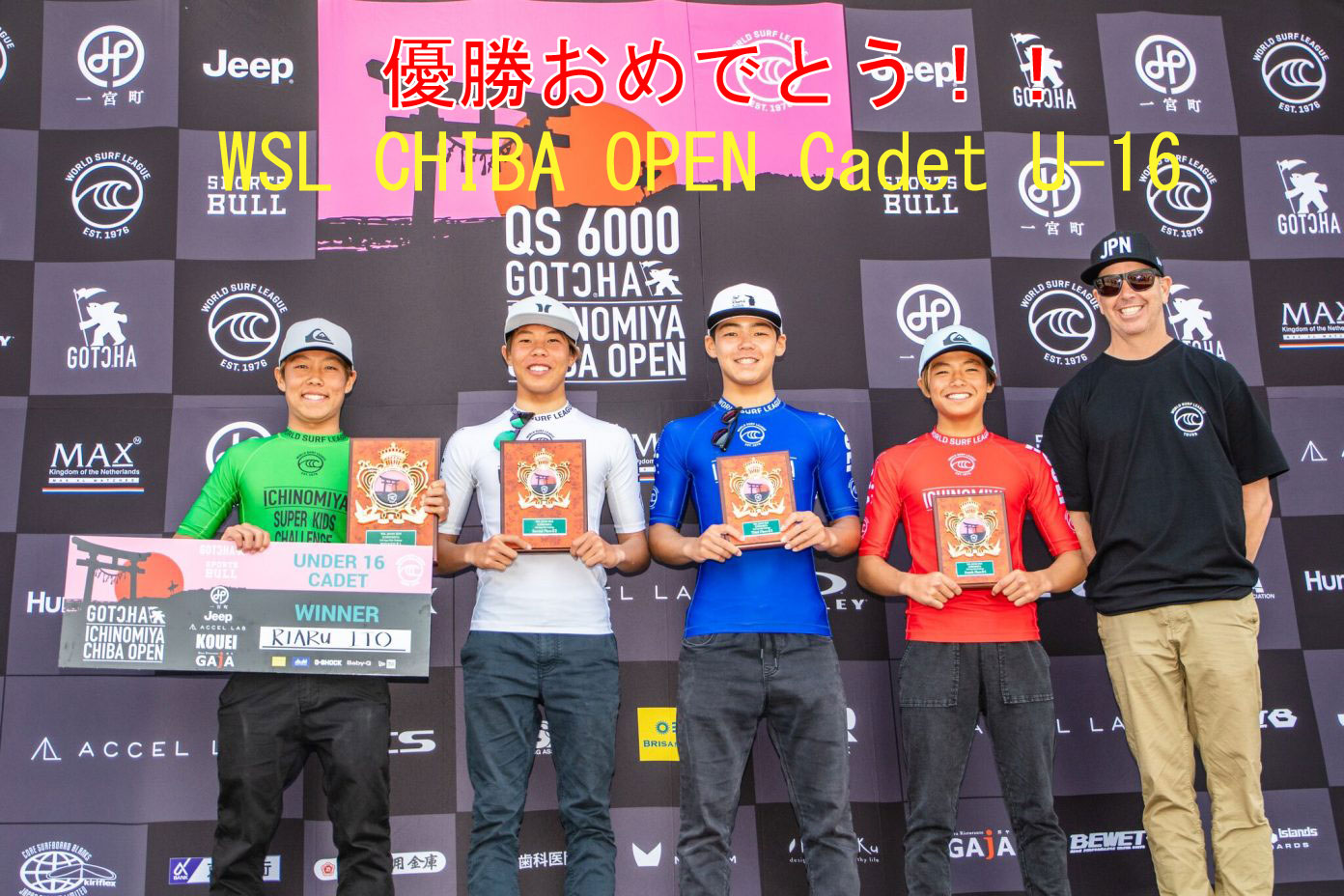 WSL CHIBA OPEN